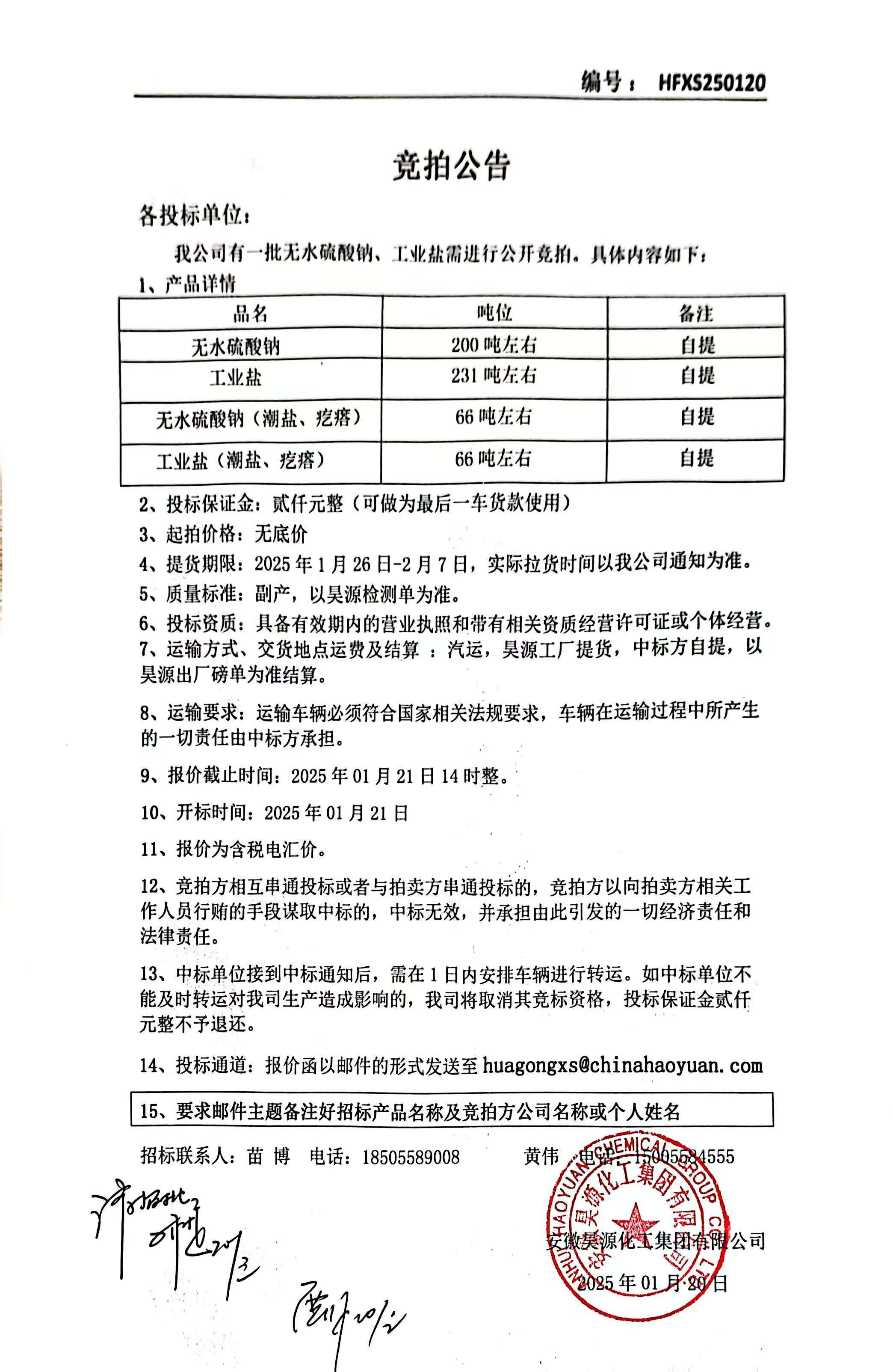 部落前锋(中国区)官方网站