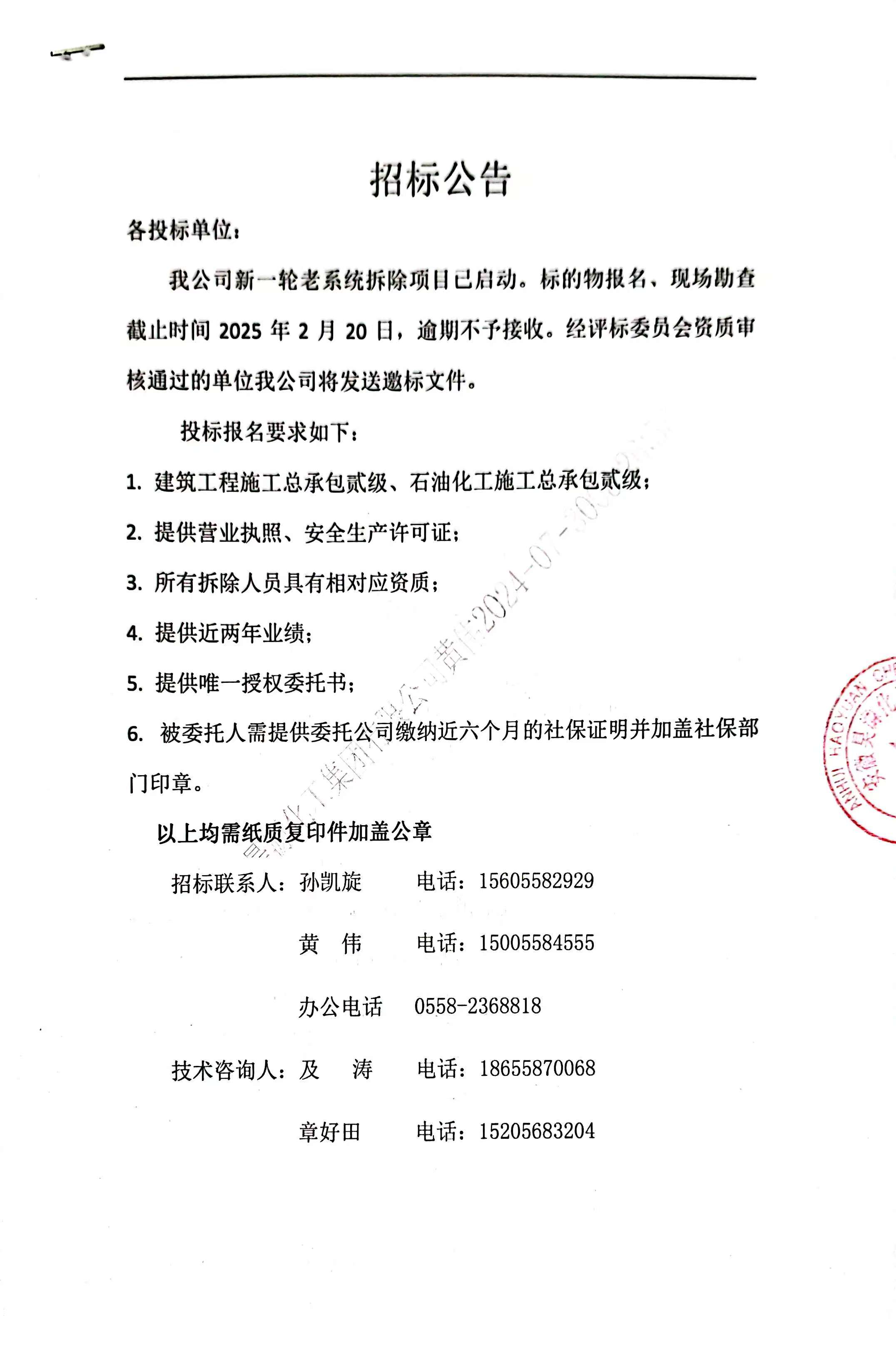 部落前锋(中国区)官方网站