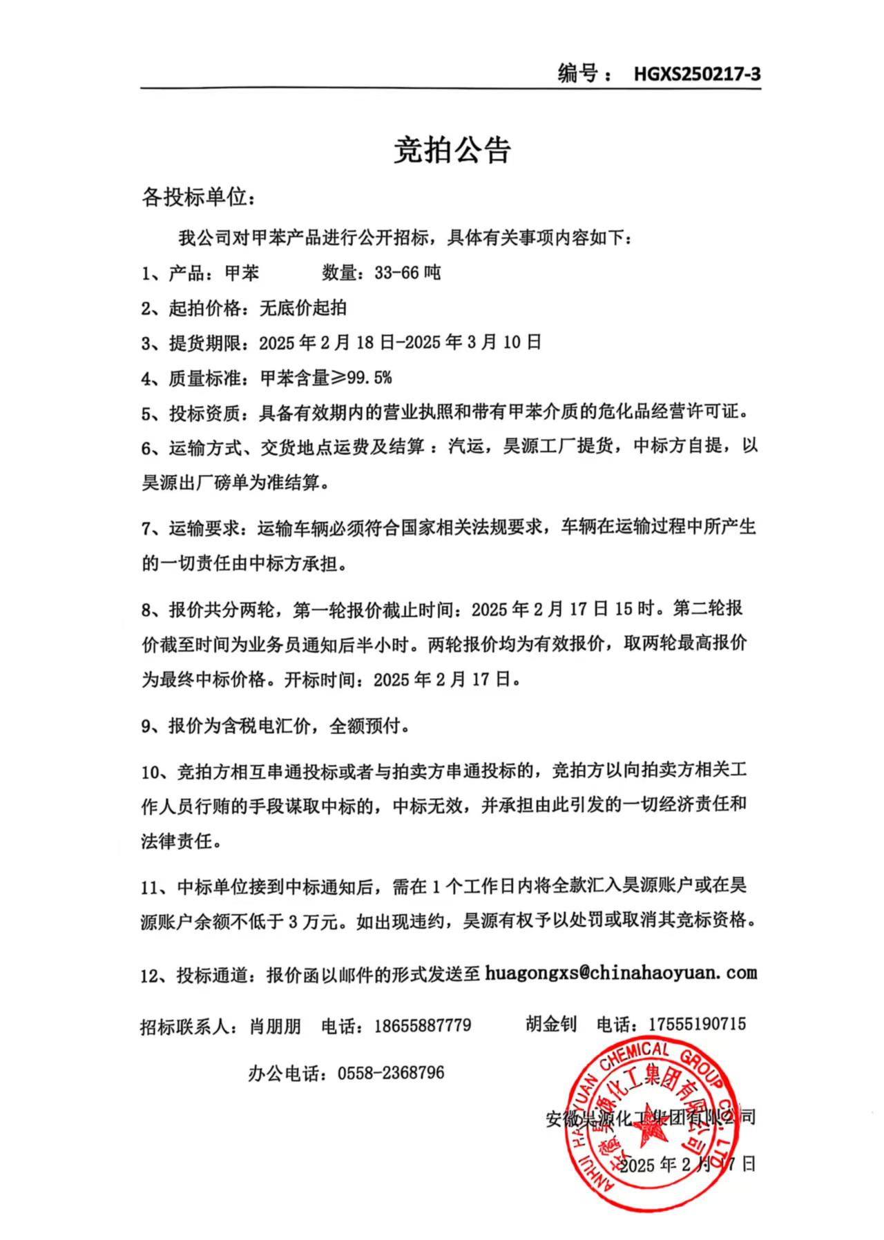 部落前锋(中国区)官方网站