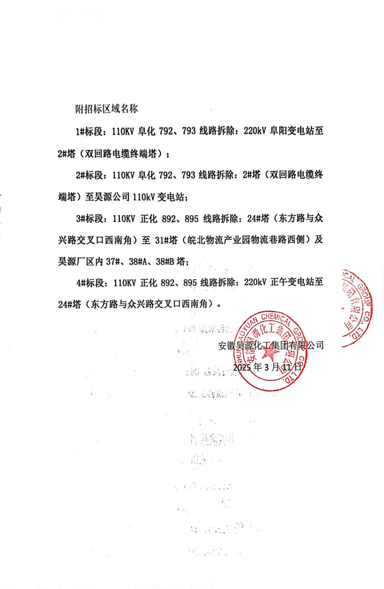 部落前锋(中国区)官方网站