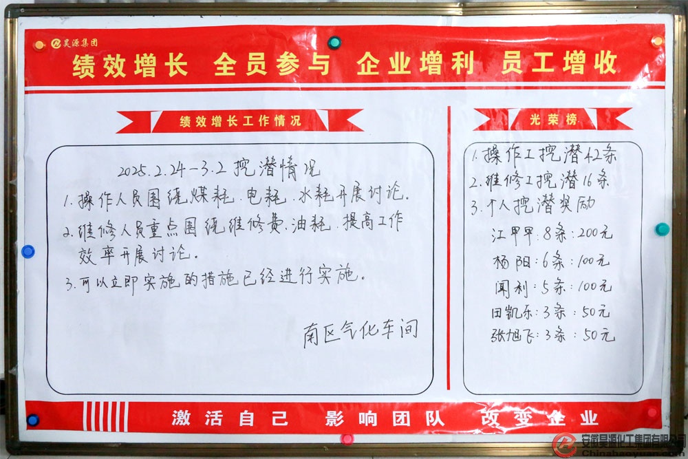 部落前锋(中国区)官方网站