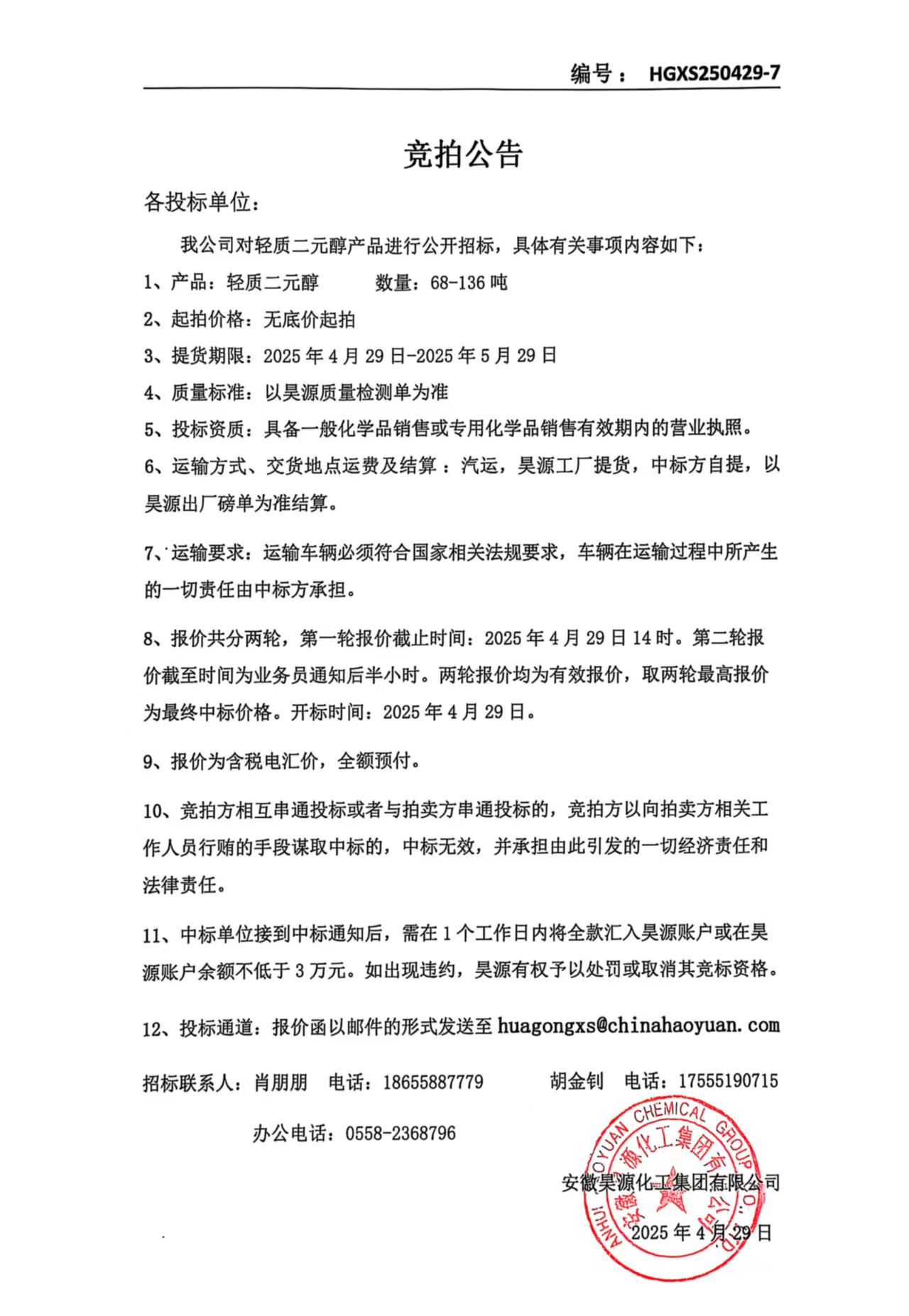 部落前锋(中国区)官方网站