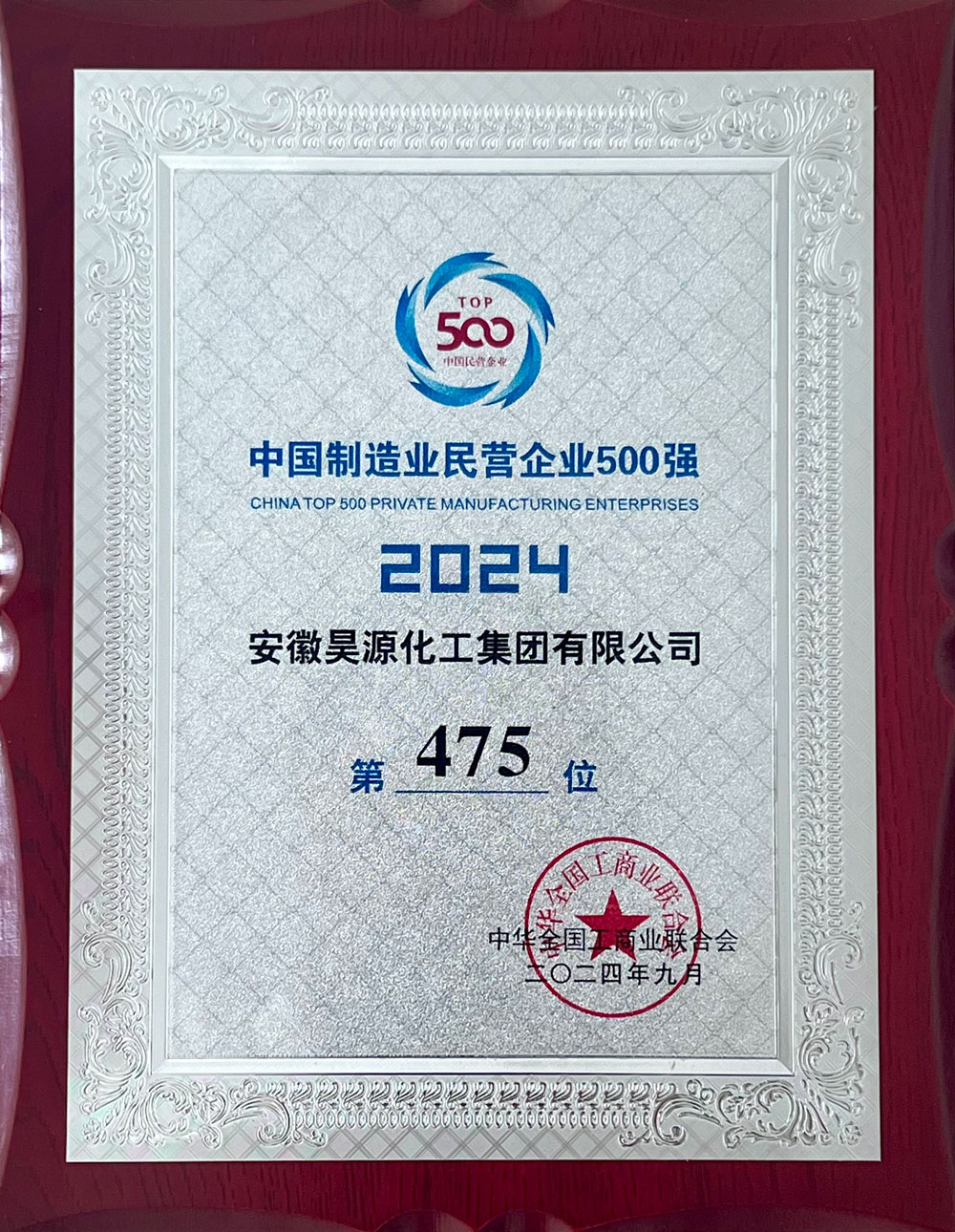 部落前锋(中国区)官方网站