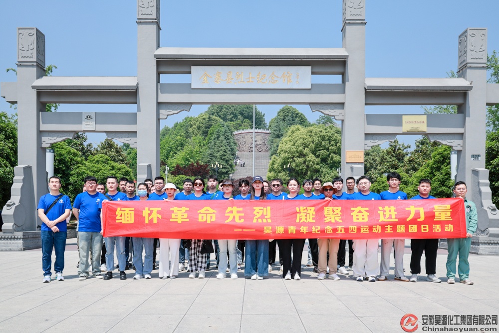 部落前锋(中国区)官方网站