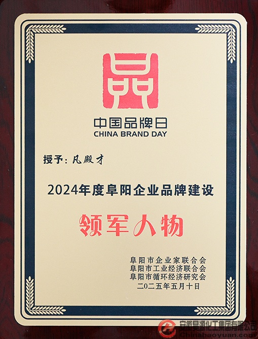 部落前锋(中国区)官方网站