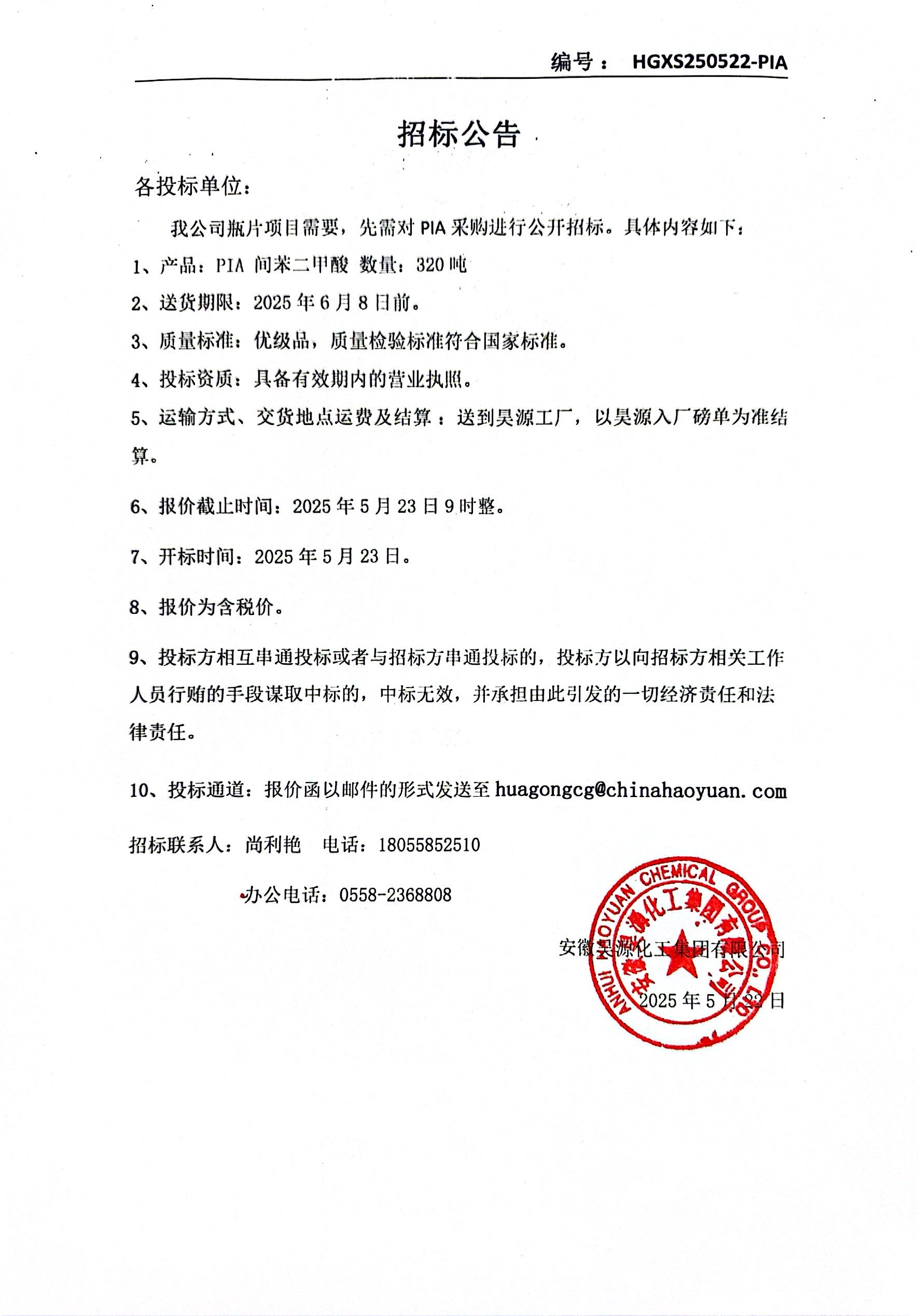 部落前锋(中国区)官方网站