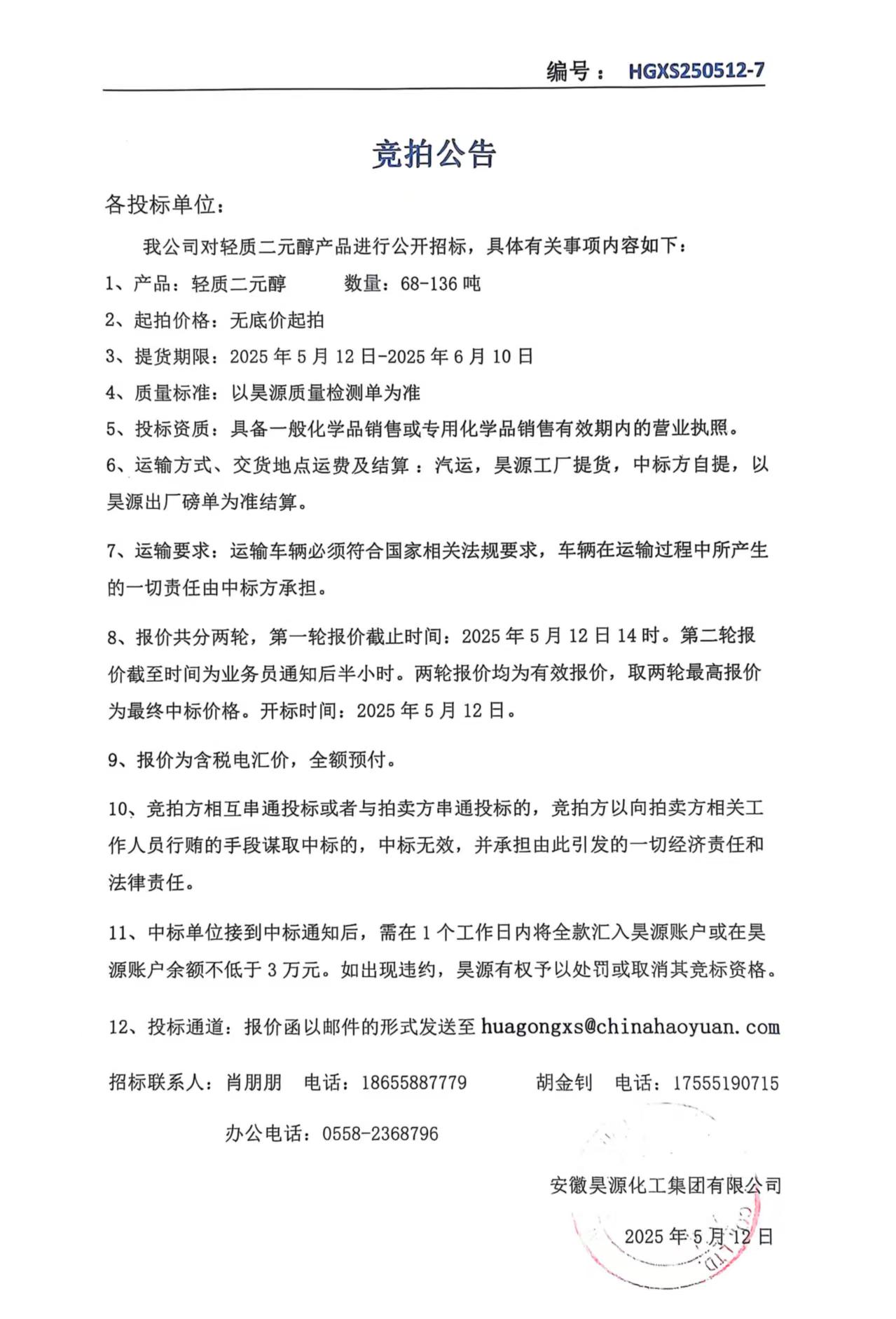 部落前锋(中国区)官方网站