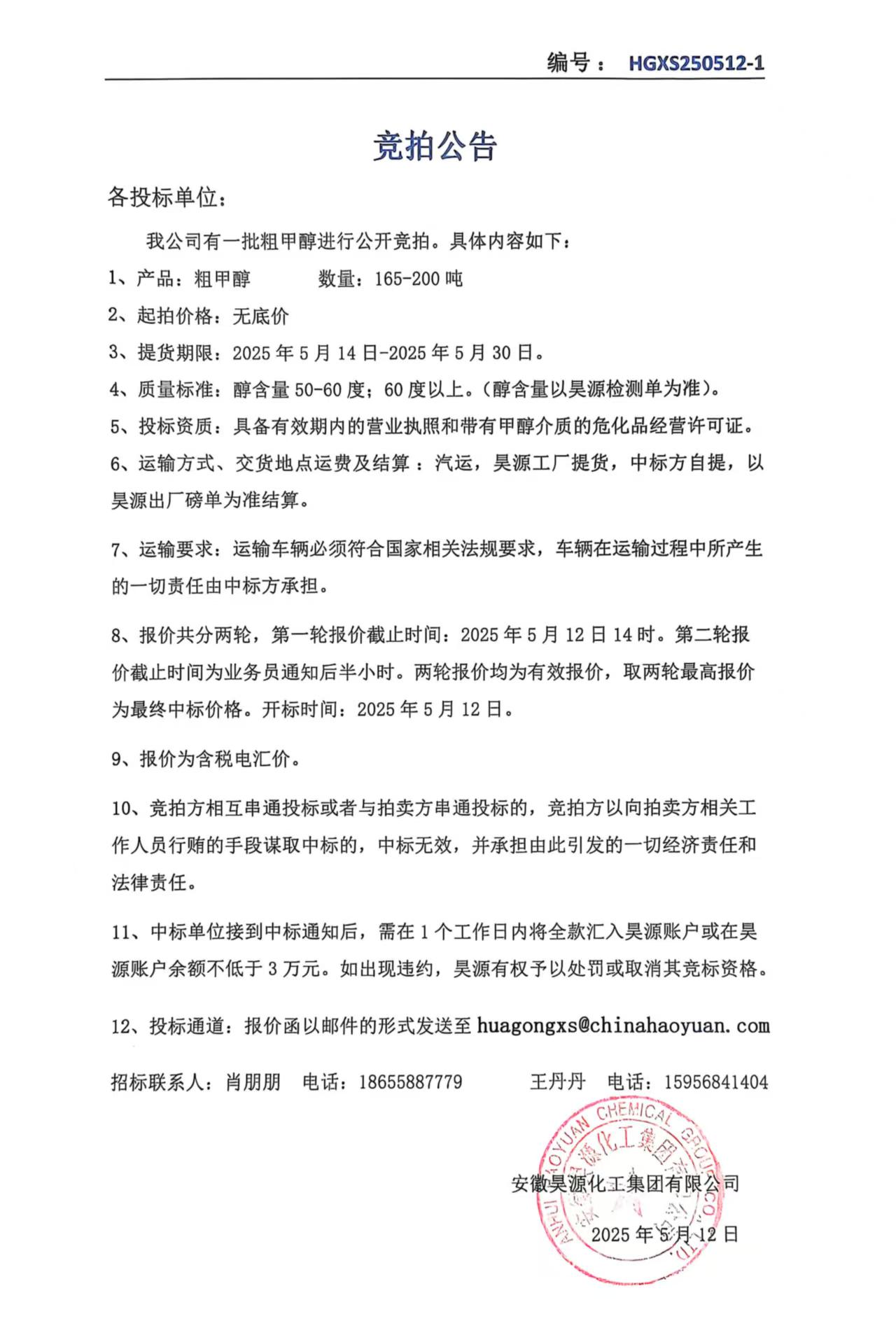 部落前锋(中国区)官方网站