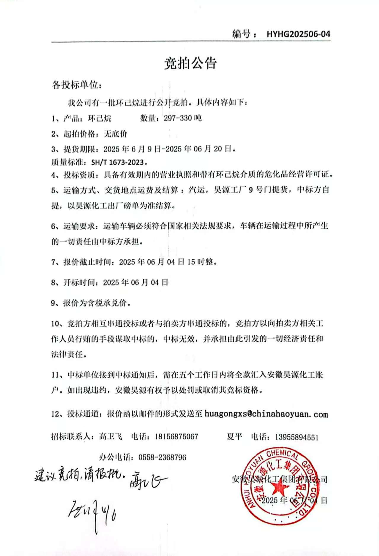 部落前锋(中国区)官方网站
