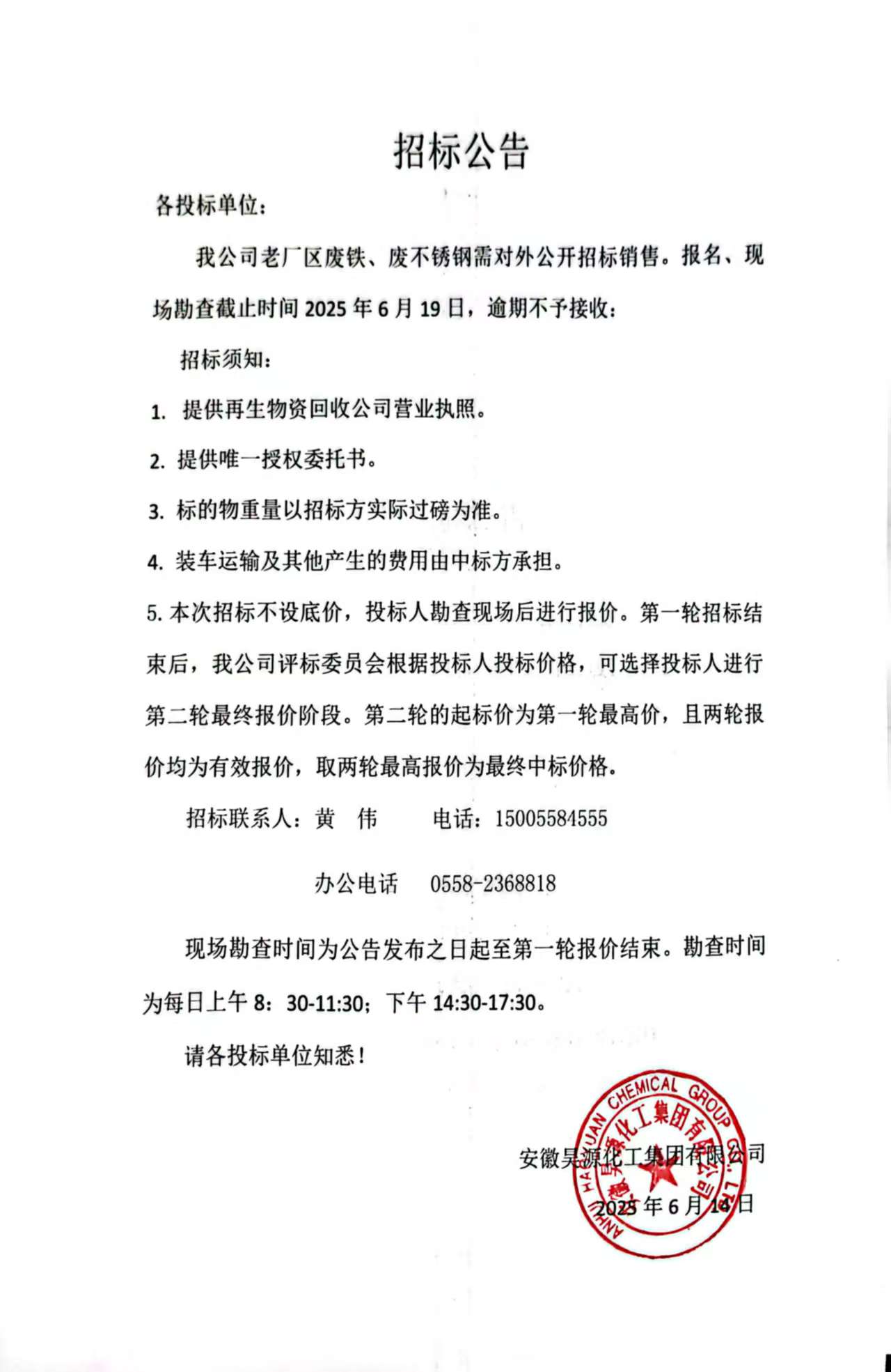 部落前锋(中国区)官方网站