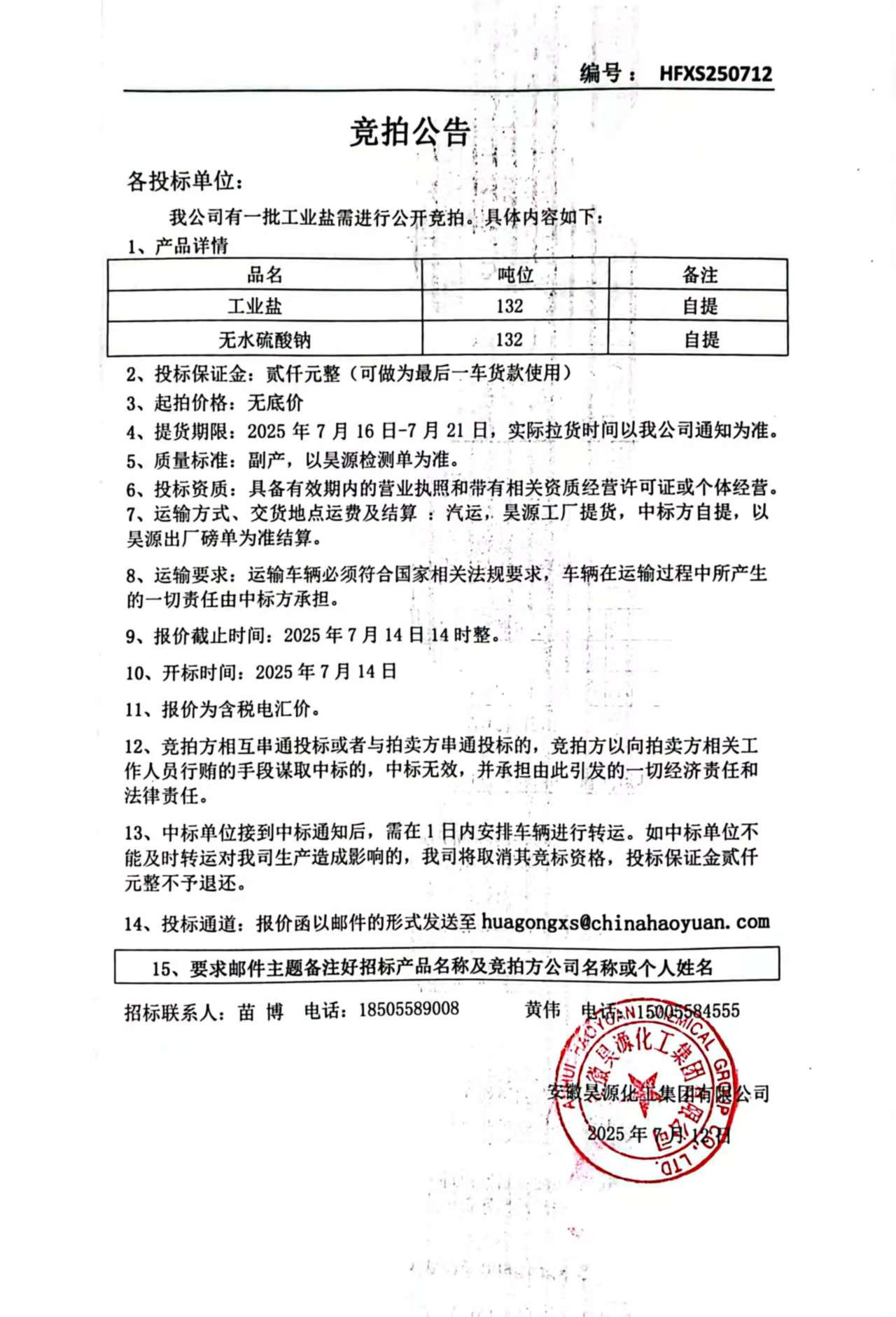 部落前锋(中国区)官方网站
