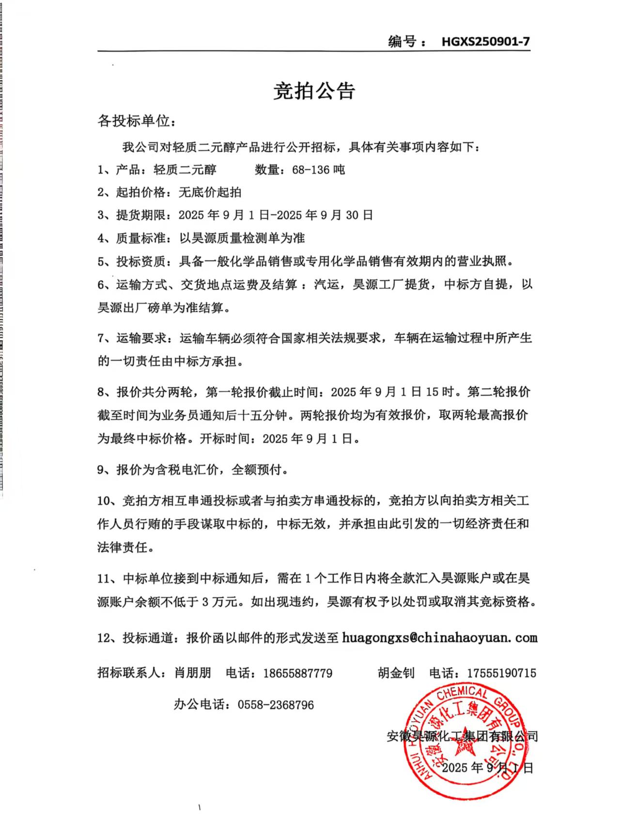 部落前锋(中国区)官方网站