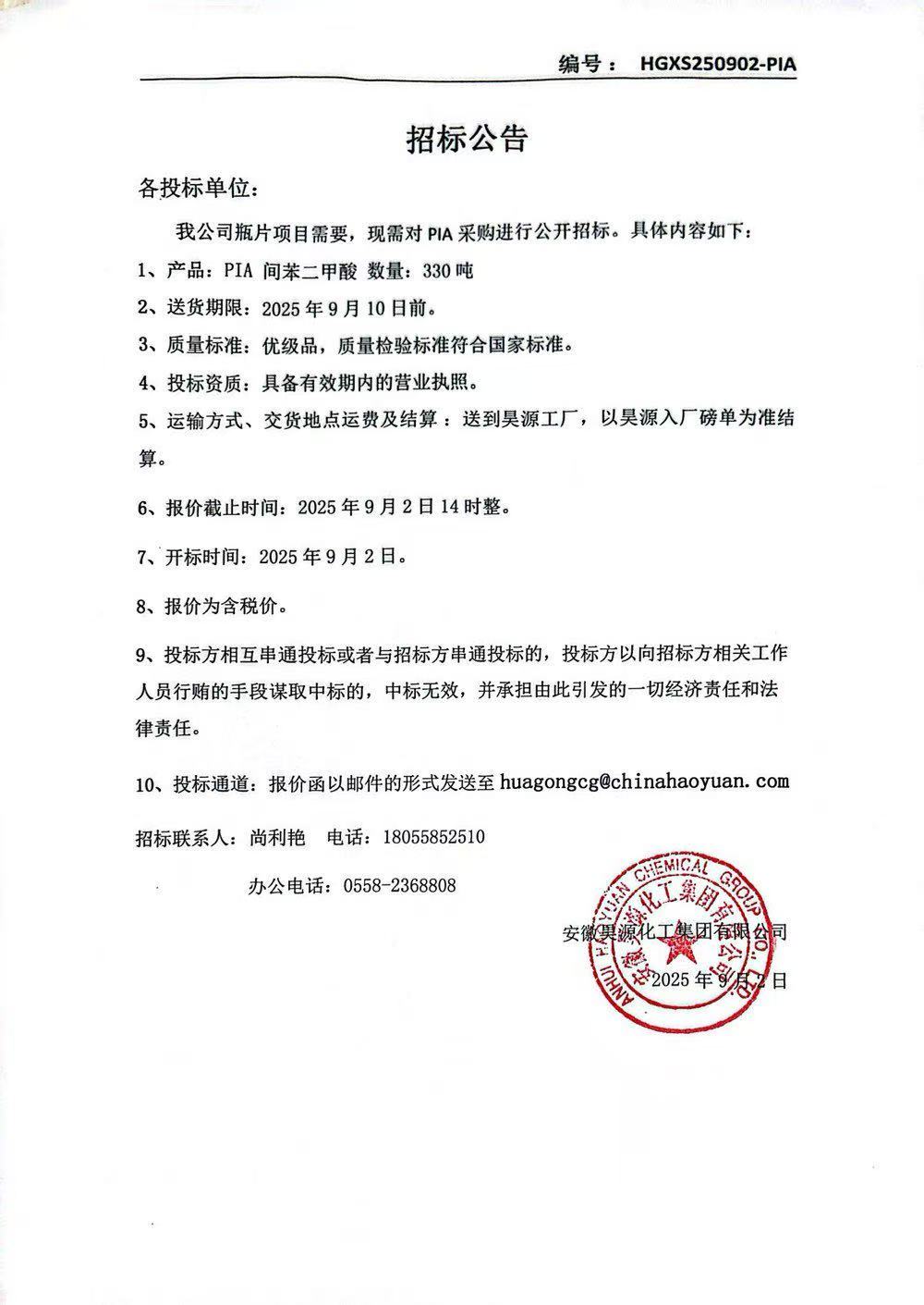 部落前锋(中国区)官方网站