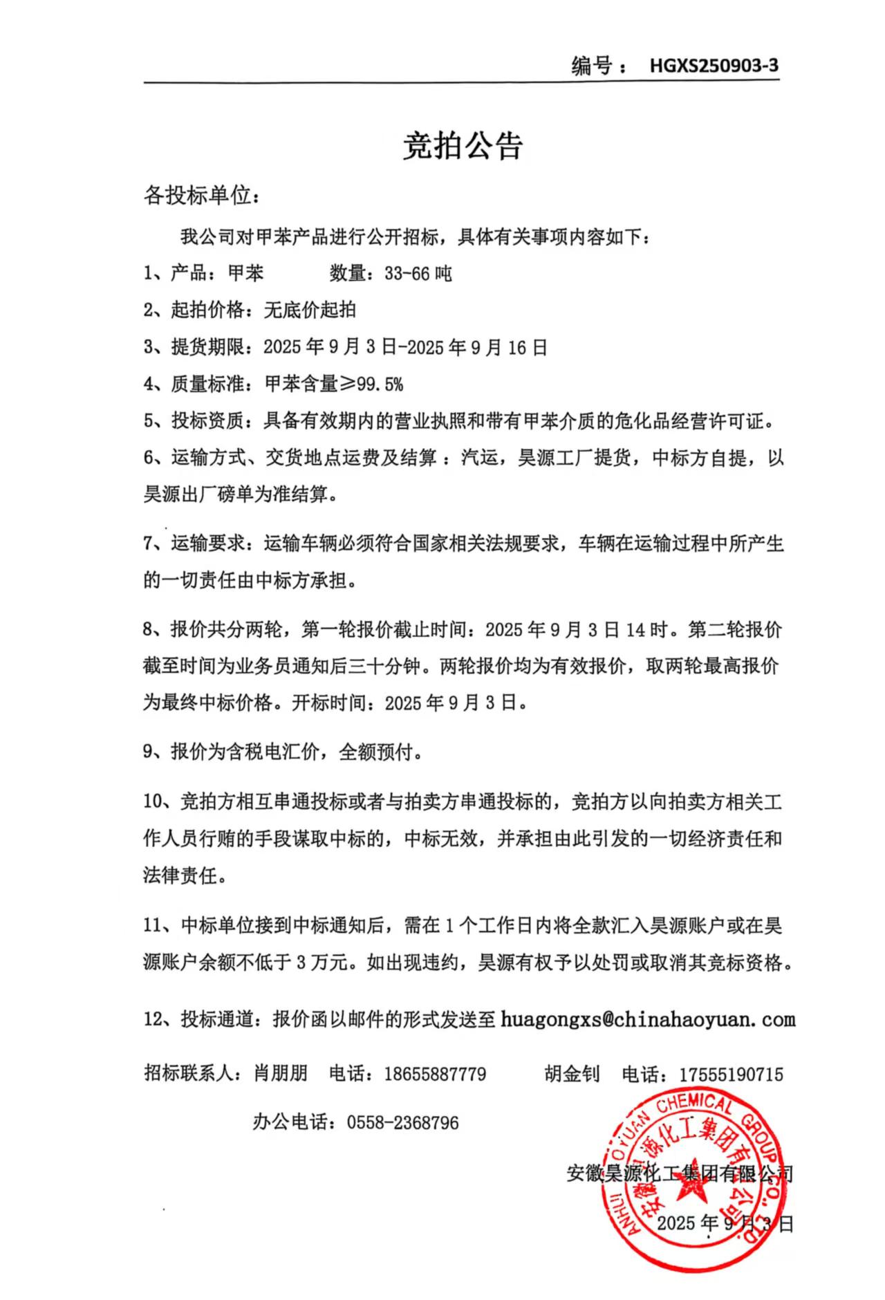 部落前锋(中国区)官方网站