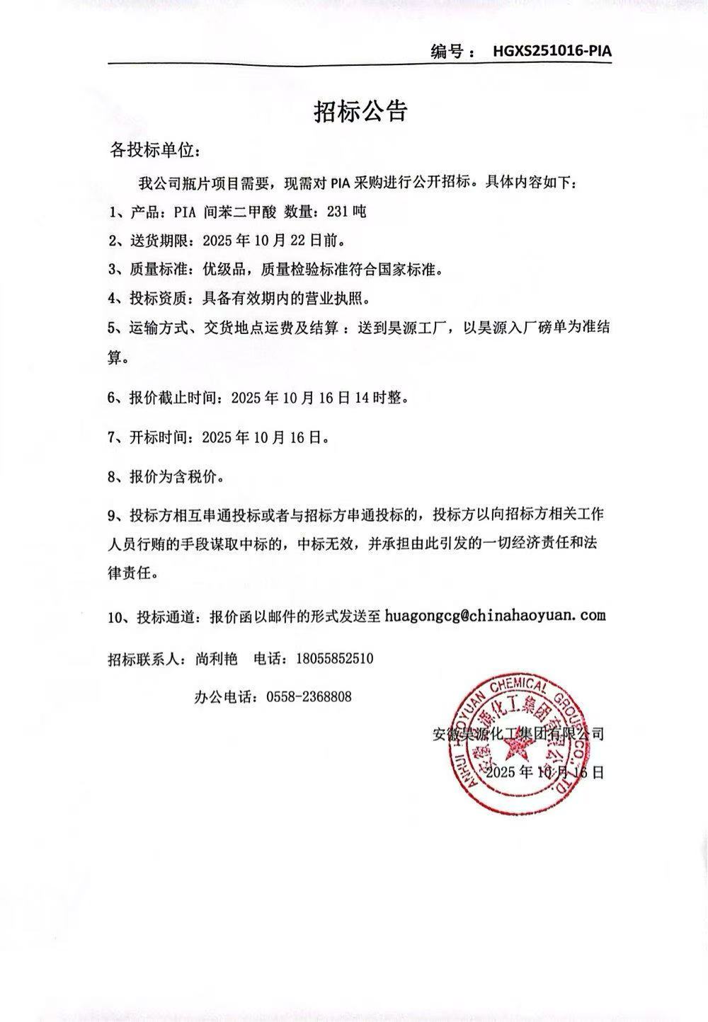 部落前锋(中国区)官方网站
