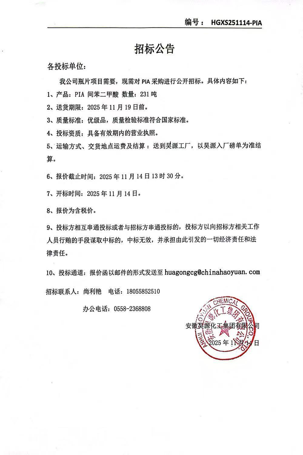 部落前锋(中国区)官方网站