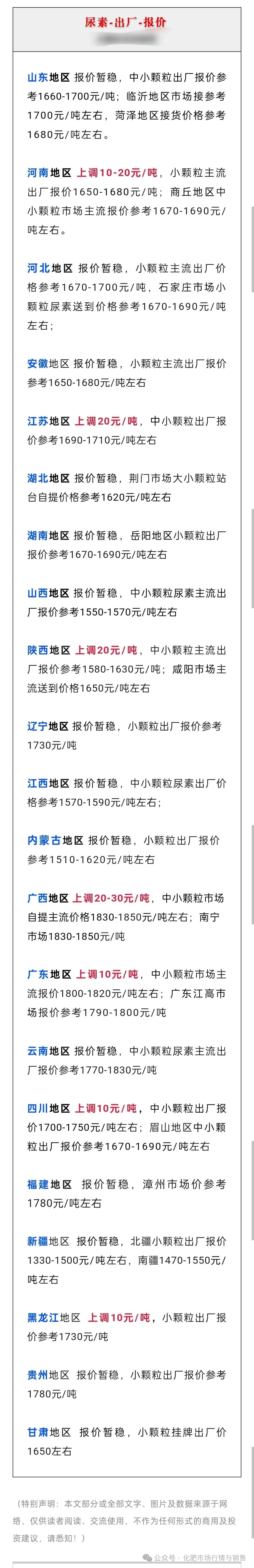 部落前锋(中国区)官方网站