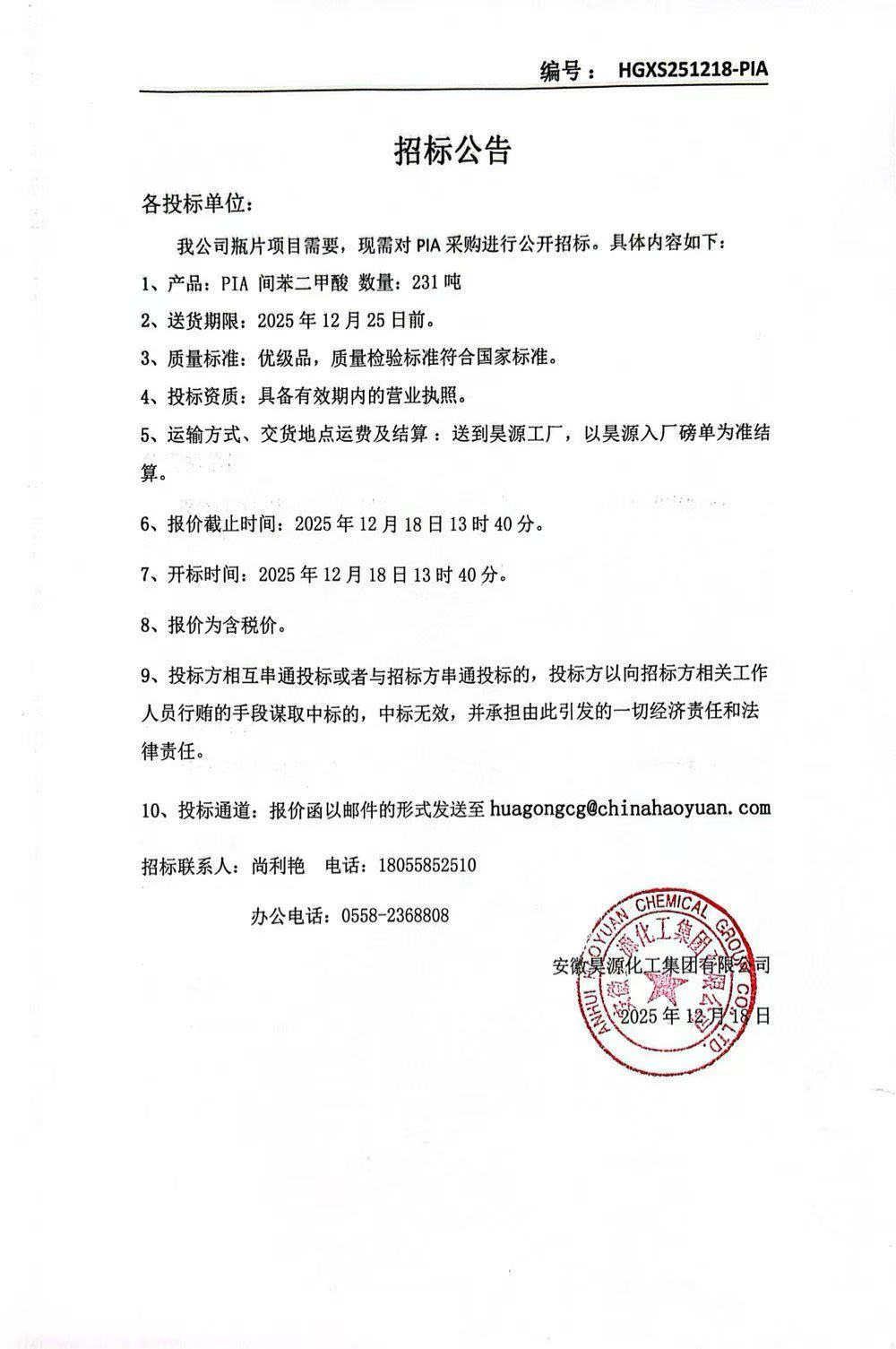 部落前锋(中国区)官方网站