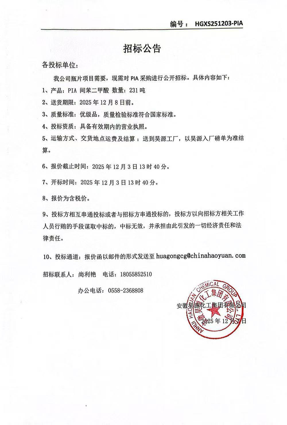 部落前锋(中国区)官方网站