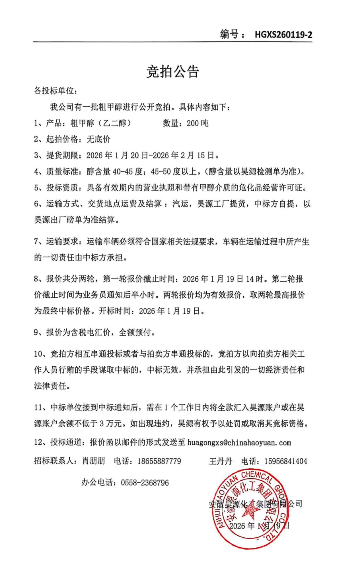 部落前锋(中国区)官方网站