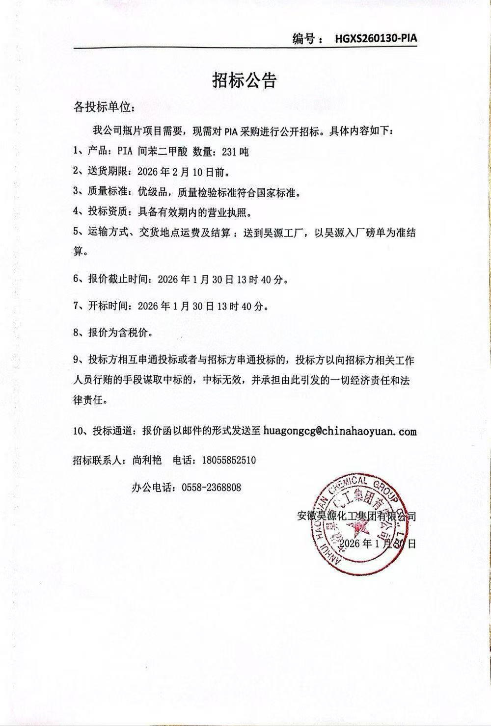 部落前锋(中国区)官方网站