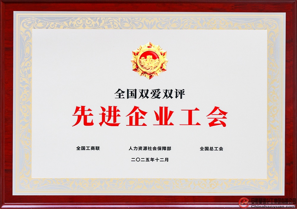 部落前锋(中国区)官方网站