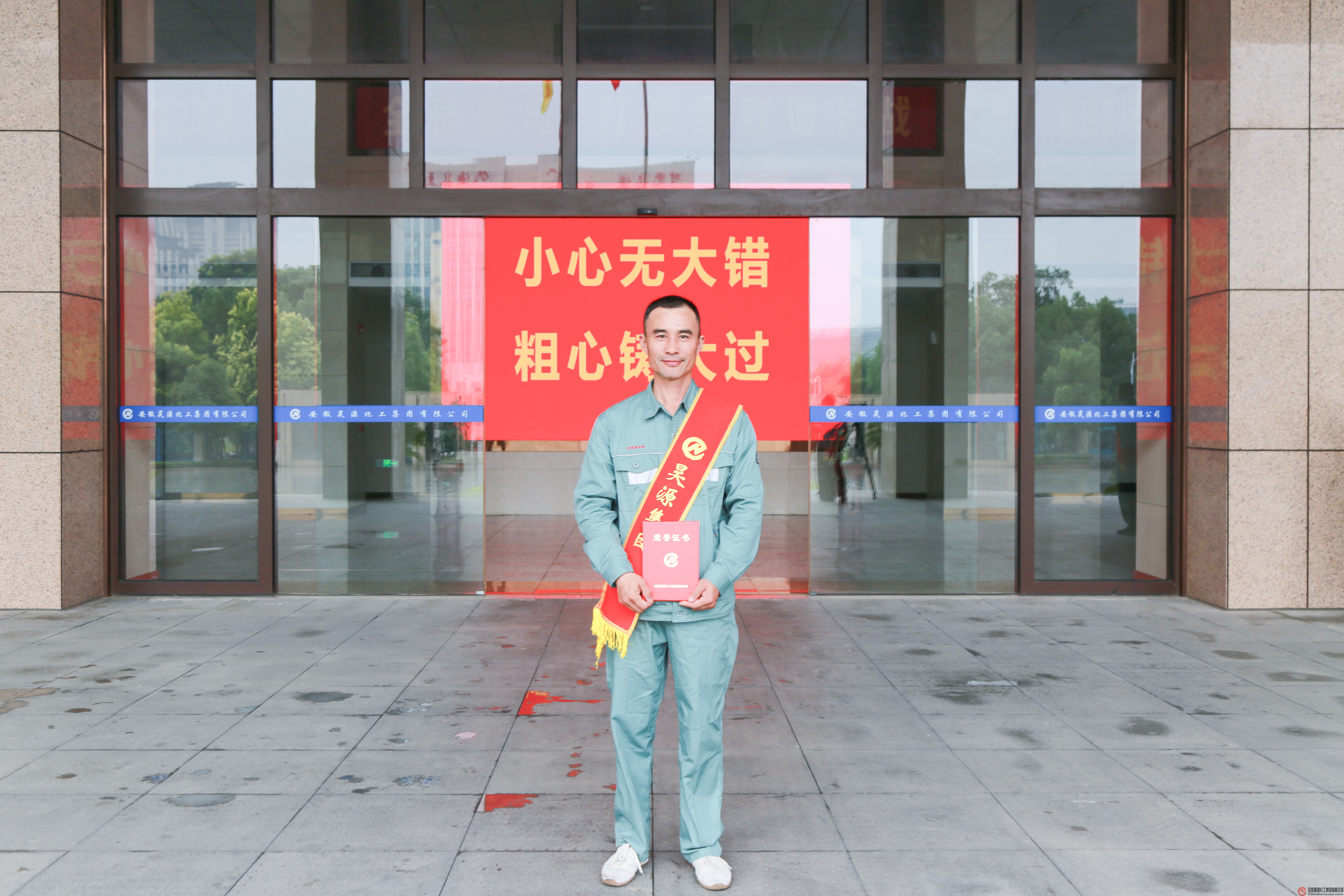 部落前锋(中国区)官方网站