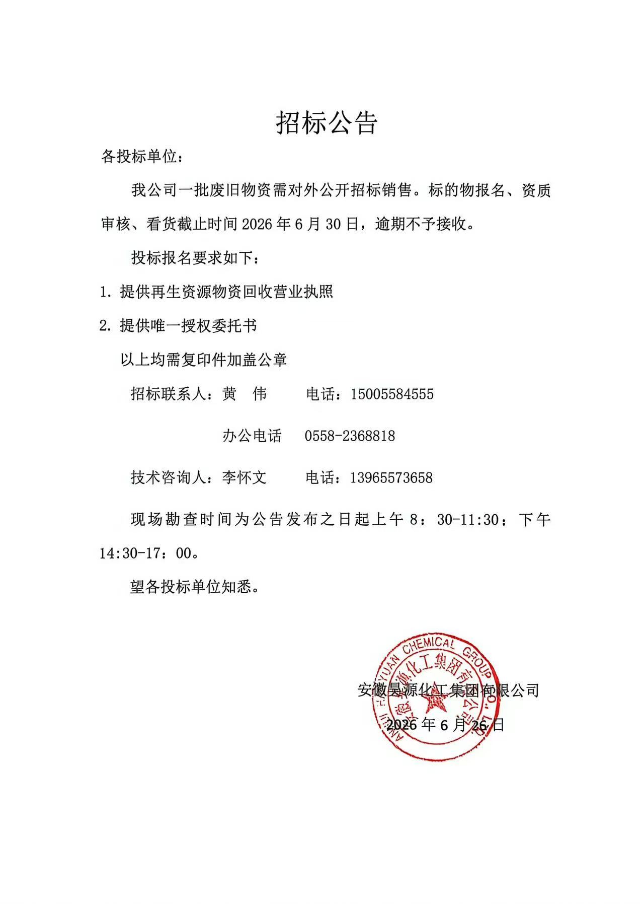 部落前锋(中国区)官方网站