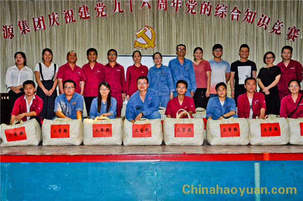 010856496012 部落前锋(中国区)官方网站