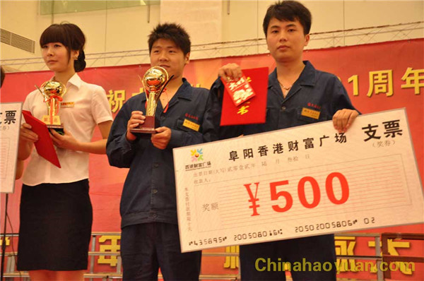 020919531572 部落前锋(中国区)官方网站