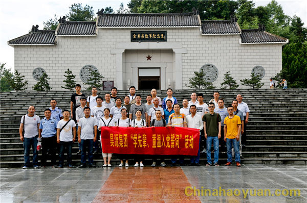 部落前锋(中国区)官方网站