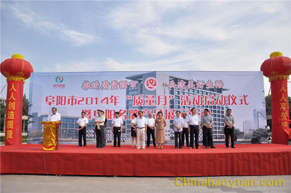 部落前锋(中国区)官方网站