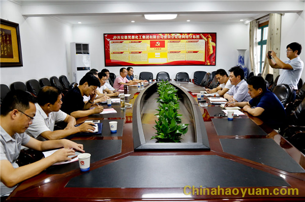 部落前锋(中国区)官方网站