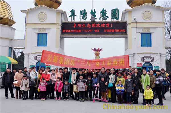 部落前锋(中国区)官方网站