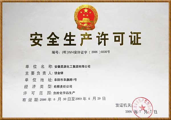 部落前锋(中国区)官方网站