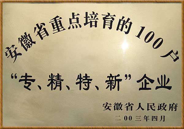 部落前锋(中国区)官方网站