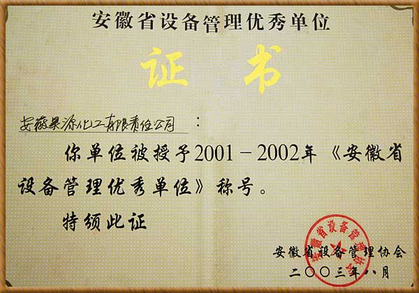 部落前锋(中国区)官方网站