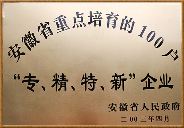 部落前锋(中国区)官方网站