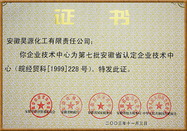部落前锋(中国区)官方网站