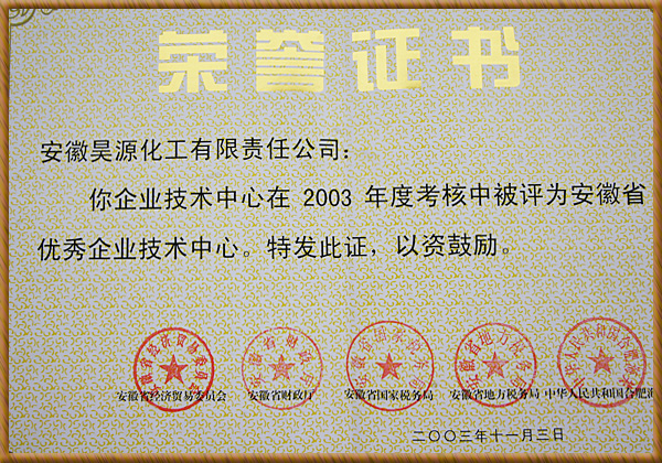 部落前锋(中国区)官方网站