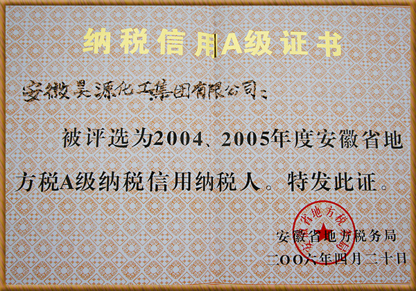 部落前锋(中国区)官方网站