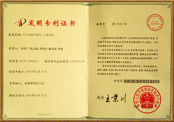 部落前锋(中国区)官方网站