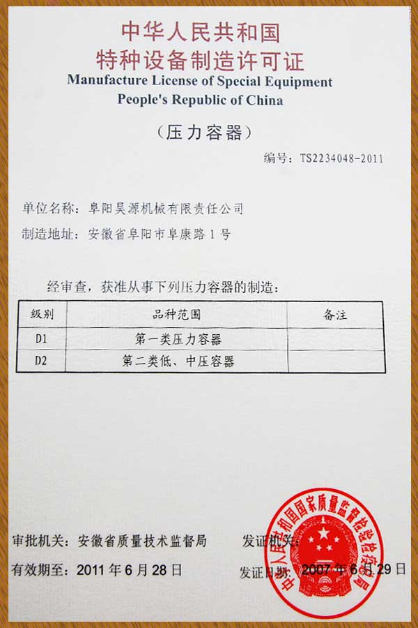 部落前锋(中国区)官方网站