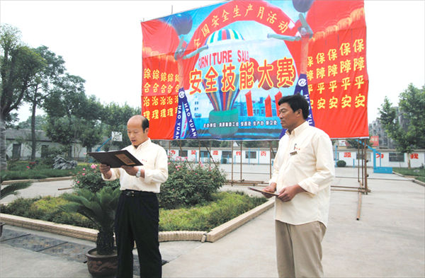 部落前锋(中国区)官方网站