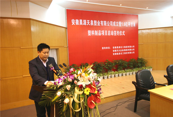 部落前锋(中国区)官方网站