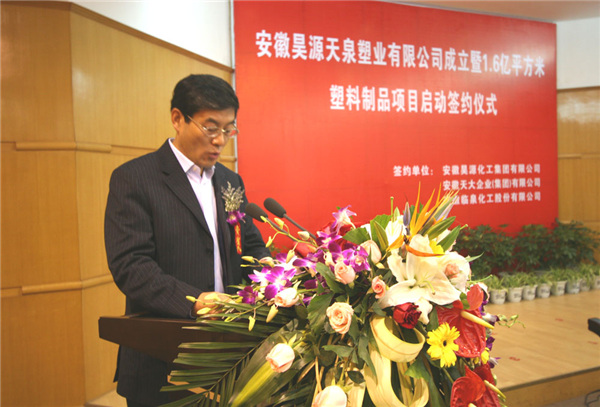 部落前锋(中国区)官方网站