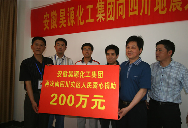 20080527100258_1