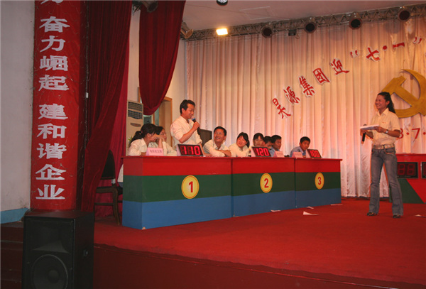 20080704181129_1