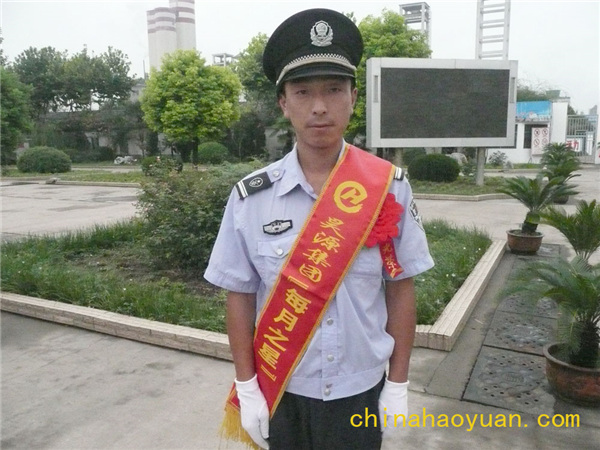 部落前锋(中国区)官方网站