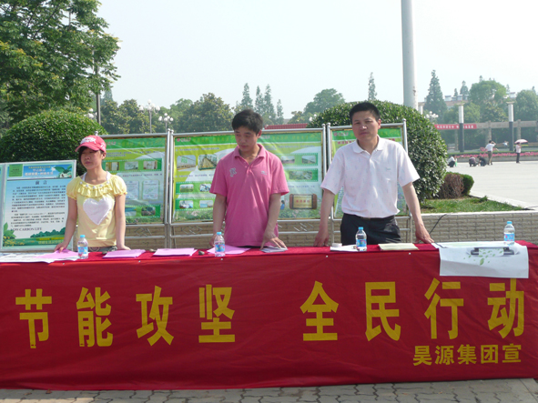 部落前锋(中国区)官方网站